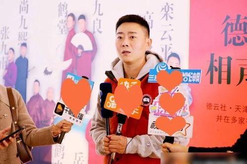 爆料天津德云社视频全集,视频全集精彩瞬间大盘点  第3张 爆料天津德云社视频全集,视频全集精彩瞬间大盘点  第3张