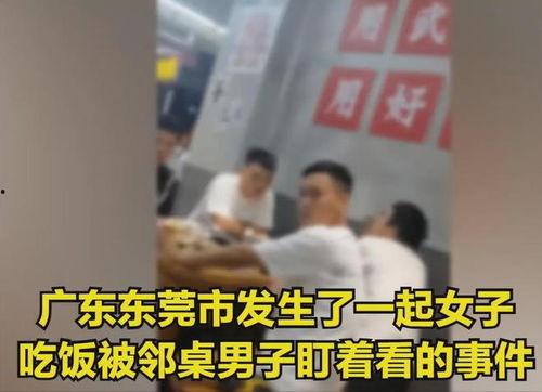 东莞男子爆料视频,揭露惊人真相!  第2张 东莞男子爆料视频,揭露惊人真相!  第2张