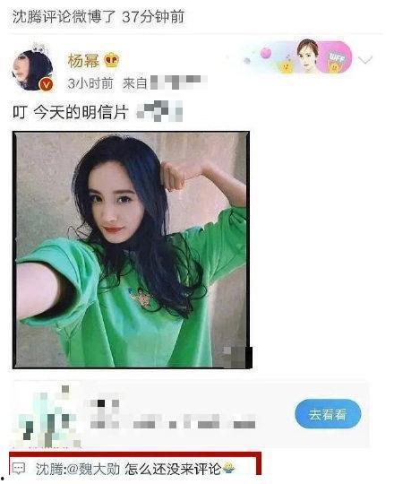 娱乐八卦吃瓜图片表情包可爱,娱乐八卦表情包大集合  第1张 娱乐八卦吃瓜图片表情包可爱,娱乐八卦表情包大集合  第1张