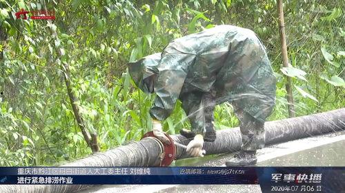 黔江最新爆料新闻视频,视频揭露惊人真相,事件详情曝光!  第3张 黔江最新爆料新闻视频,视频揭露惊人真相,事件详情曝光!  第3张