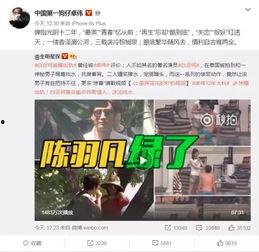黄子健爆料视频是真的吗,真相究竟如何?  第2张 黄子健爆料视频是真的吗,真相究竟如何?  第2张