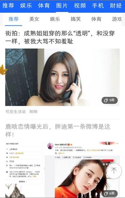 橘子独家爆料视频,视频内容大起底,精彩瞬间不容错过