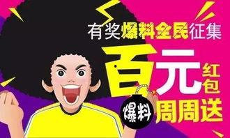 今日爆料分享新鲜事,揭秘娱乐圈最新鲜热辣事件!