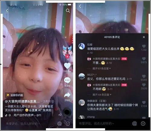 赵小仙抖音爆料小黑粉视频,小黑粉视频引发热议  第2张 赵小仙抖音爆料小黑粉视频,小黑粉视频引发热议  第2张