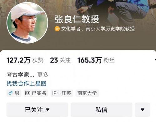 赵小仙抖音爆料小黑粉视频,小黑粉视频引发热议  第3张 赵小仙抖音爆料小黑粉视频,小黑粉视频引发热议  第3张