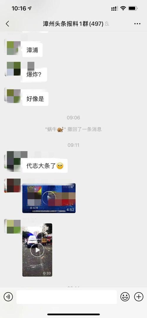 食品爆料揭秘视频播放网站,带你走进食品安全真相  第2张 食品爆料揭秘视频播放网站,带你走进食品安全真相  第2张