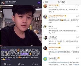 食品爆料揭秘视频播放网站,带你走进食品安全真相  第3张 食品爆料揭秘视频播放网站,带你走进食品安全真相  第3张