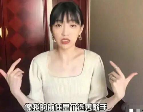 陈禹鹏前女友爆料视频,揭秘背后惊人真相  第2张 陈禹鹏前女友爆料视频,揭秘背后惊人真相  第2张