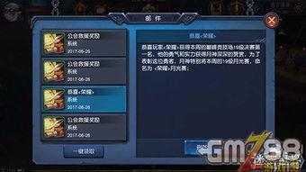 巅峰对决最新一轮爆料,神秘新角色横空出世,战局风云再起!  第2张 巅峰对决最新一轮爆料,神秘新角色横空出世,战局风云再起!  第2张