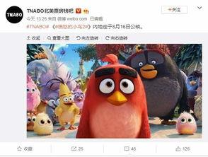 最新动画爆料视频大全集,揭秘热门动画幕后故事与精彩瞬间  第2张 最新动画爆料视频大全集,揭秘热门动画幕后故事与精彩瞬间  第2张