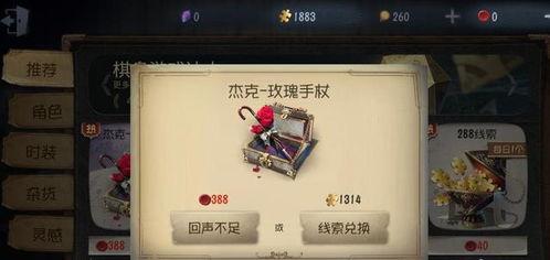 第五人格最新限时爆料,神秘限时活动即将开启,全新角色与玩法抢先揭秘!  第2张 第五人格最新限时爆料,神秘限时活动即将开启,全新角色与玩法抢先揭秘!  第2张