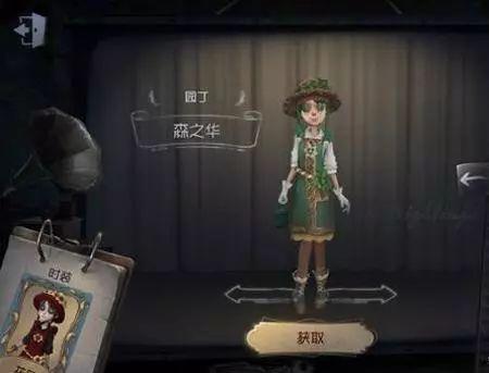 第五人格最新限时爆料,神秘限时活动即将开启,全新角色与玩法抢先揭秘!  第3张 第五人格最新限时爆料,神秘限时活动即将开启,全新角色与玩法抢先揭秘!  第3张