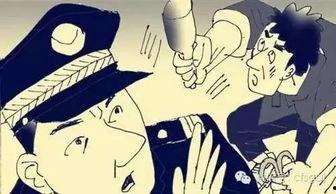 新闻爆料袭警视频大全最新,现场惊心动魄,警方严正声明  第3张 新闻爆料袭警视频大全最新,现场惊心动魄,警方严正声明  第3张