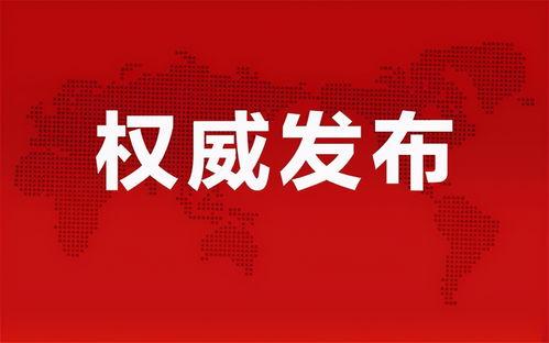 企鹅手游爆料最新消息视频,揭秘神秘新游,精彩内容抢先看!  第2张 企鹅手游爆料最新消息视频,揭秘神秘新游,精彩内容抢先看!  第2张