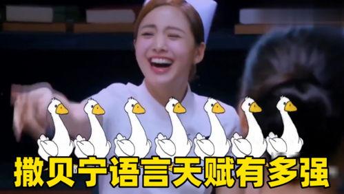 娱乐吃瓜君张口就来,揭秘娱乐圈那些不为人知的幕后故事  第3张 娱乐吃瓜君张口就来,揭秘娱乐圈那些不为人知的幕后故事  第3张