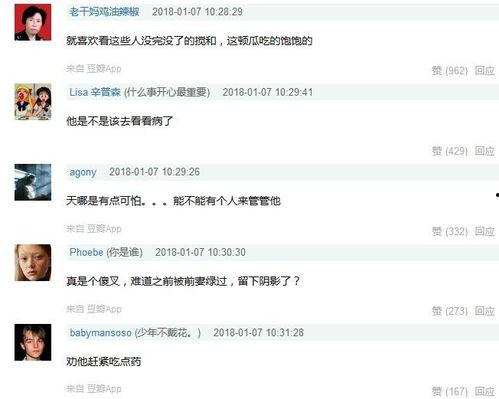 微博上比较准的娱乐爆料,娱乐圈最新动态揭秘  第2张 微博上比较准的娱乐爆料,娱乐圈最新动态揭秘  第2张