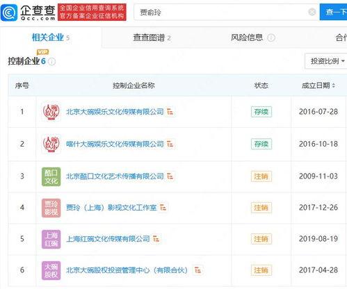 微博上比较准的娱乐爆料,娱乐圈最新动态揭秘  第3张 微博上比较准的娱乐爆料,娱乐圈最新动态揭秘  第3张
