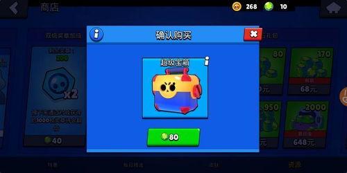 荒野乱斗宝箱最新爆料,神秘奖励等你来拿!