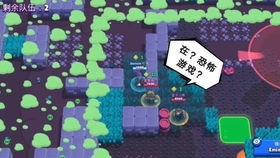 荒野乱斗宝箱最新爆料,神秘奖励等你来拿!  第2张 荒野乱斗宝箱最新爆料,神秘奖励等你来拿!  第2张