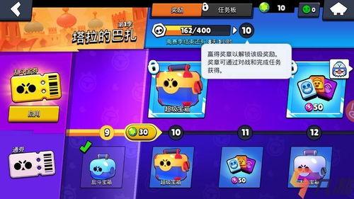 荒野乱斗宝箱最新爆料,神秘奖励等你来拿!  第3张 荒野乱斗宝箱最新爆料,神秘奖励等你来拿!  第3张