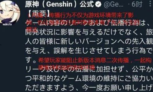 内鬼凯亚爆料视频  第2张 内鬼凯亚爆料视频  第2张