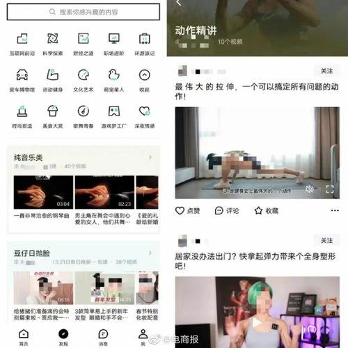 抖音苏小宇爆料视频大全  第3张 抖音苏小宇爆料视频大全  第3张
