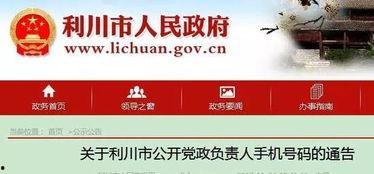 利川市新闻媒体爆料,重大事件引发社会关注!