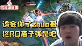敖隐新皮肤最新爆料多少钱,万元神装引热议  第2张 敖隐新皮肤最新爆料多少钱,万元神装引热议  第2张