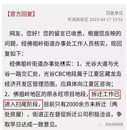 冤案爆料官网最新进展,真相逐步浮出水面,受害者家属发声”  第3张 冤案爆料官网最新进展,真相逐步浮出水面,受害者家属发声”  第3张