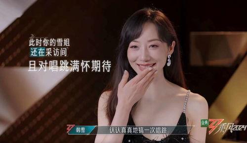 娱乐吃瓜喵姐视频大全最新,揭秘最新热门视频幕后故事  第3张 娱乐吃瓜喵姐视频大全最新,揭秘最新热门视频幕后故事  第3张