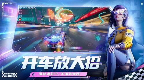 王牌竞速周年庆最新爆料,速度与激情再升级  第2张 王牌竞速周年庆最新爆料,速度与激情再升级  第2张