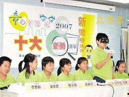 杭州小朋友爆料新闻事件,揭秘校园奇闻轶事  第2张 杭州小朋友爆料新闻事件,揭秘校园奇闻轶事  第2张