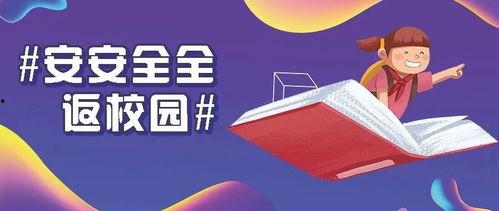 杭州小朋友爆料新闻事件,揭秘校园奇闻轶事  第3张 杭州小朋友爆料新闻事件,揭秘校园奇闻轶事  第3张