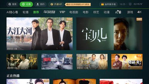 怀化热点爆料新闻直播视频,最新热点事件追踪回顾  第2张 怀化热点爆料新闻直播视频,最新热点事件追踪回顾  第2张