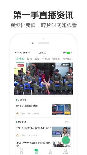 怀化热点爆料新闻直播视频,最新热点事件追踪回顾  第3张 怀化热点爆料新闻直播视频,最新热点事件追踪回顾  第3张