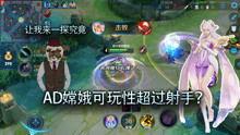 王者荣耀小关爆料视频,小关爆料揭秘新英雄与神秘活动  第3张 王者荣耀小关爆料视频,小关爆料揭秘新英雄与神秘活动  第3张