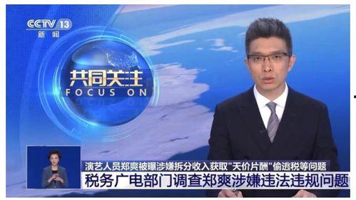 最新爆料郭夏是谁,郭夏身份之谜,最新爆料引发热议  第3张 最新爆料郭夏是谁,郭夏身份之谜,最新爆料引发热议  第3张