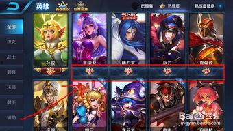 王者熟练度等级最新爆料,揭秘熟练度等级升级爆料,实力跃升新境界!