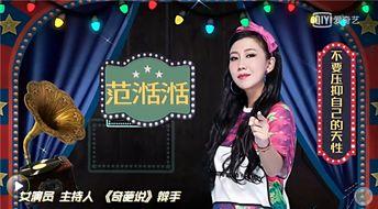 娱乐圈爆料小羽,小羽神秘恋情曝光,真相令人咋舌!