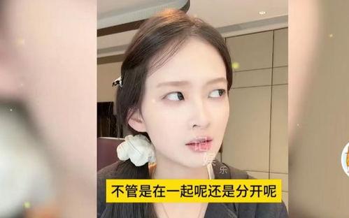 娱乐圈爆料小羽,小羽神秘恋情曝光,真相令人咋舌!  第2张 娱乐圈爆料小羽,小羽神秘恋情曝光,真相令人咋舌!  第2张