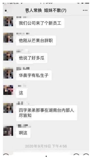 1月22日娱乐圈爆料  第3张 1月22日娱乐圈爆料  第3张