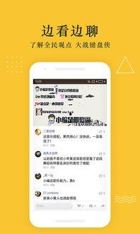 绿军粉丝爆料视频大全下载,精彩瞬间回顾与独家解读  第2张 绿军粉丝爆料视频大全下载,精彩瞬间回顾与独家解读  第2张