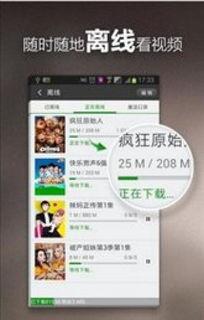 绿军粉丝爆料视频大全下载,精彩瞬间回顾与独家解读  第3张 绿军粉丝爆料视频大全下载,精彩瞬间回顾与独家解读  第3张