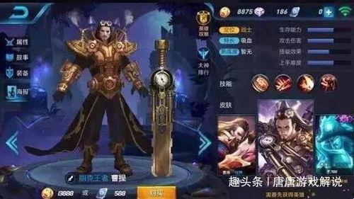 今日王者爆料几款皮肤了,新皮肤阵容来袭,神秘英雄即将登场!  第2张 今日王者爆料几款皮肤了,新皮肤阵容来袭,神秘英雄即将登场!  第2张