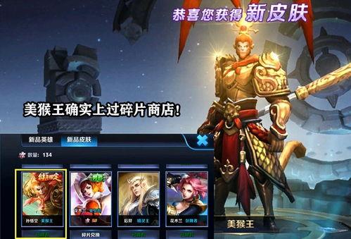 今日王者爆料几款皮肤了,新皮肤阵容来袭,神秘英雄即将登场!  第3张 今日王者爆料几款皮肤了,新皮肤阵容来袭,神秘英雄即将登场!  第3张