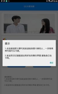 卡片最新爆料软件下载,软件下载一触即达,独家资讯一手掌握