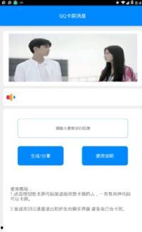 卡片最新爆料软件下载,软件下载一触即达,独家资讯一手掌握  第2张 卡片最新爆料软件下载,软件下载一触即达,独家资讯一手掌握  第2张
