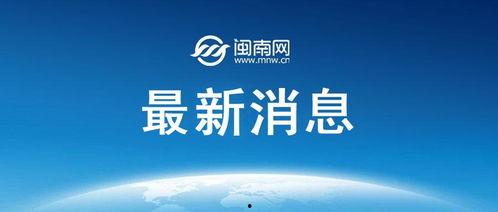 丰县最新爆料通报新闻,揭开事件真相,探寻真相背后的真相  第2张 丰县最新爆料通报新闻,揭开事件真相,探寻真相背后的真相  第2张