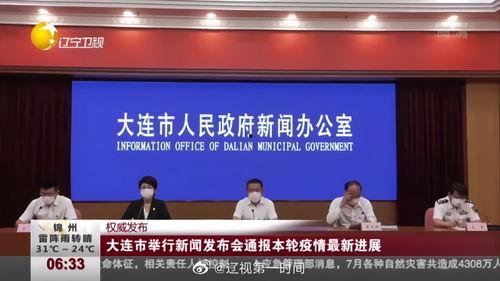 丰县最新爆料通报新闻,揭开事件真相,探寻真相背后的真相  第3张 丰县最新爆料通报新闻,揭开事件真相,探寻真相背后的真相  第3张