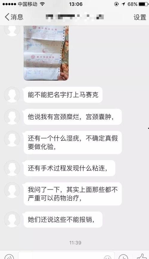 商丘网友爆料新闻最新,揭秘背后惊人真相!